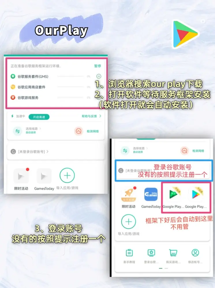 冰球突破最新登录网址截图1
